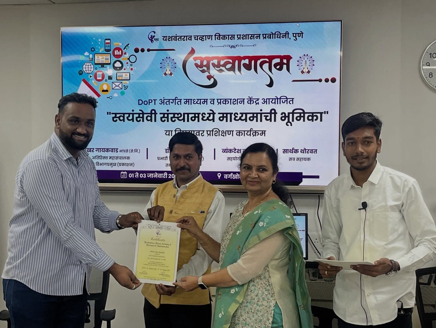 Certificate presentation at the DoPT training programme, YASHADA, Pune