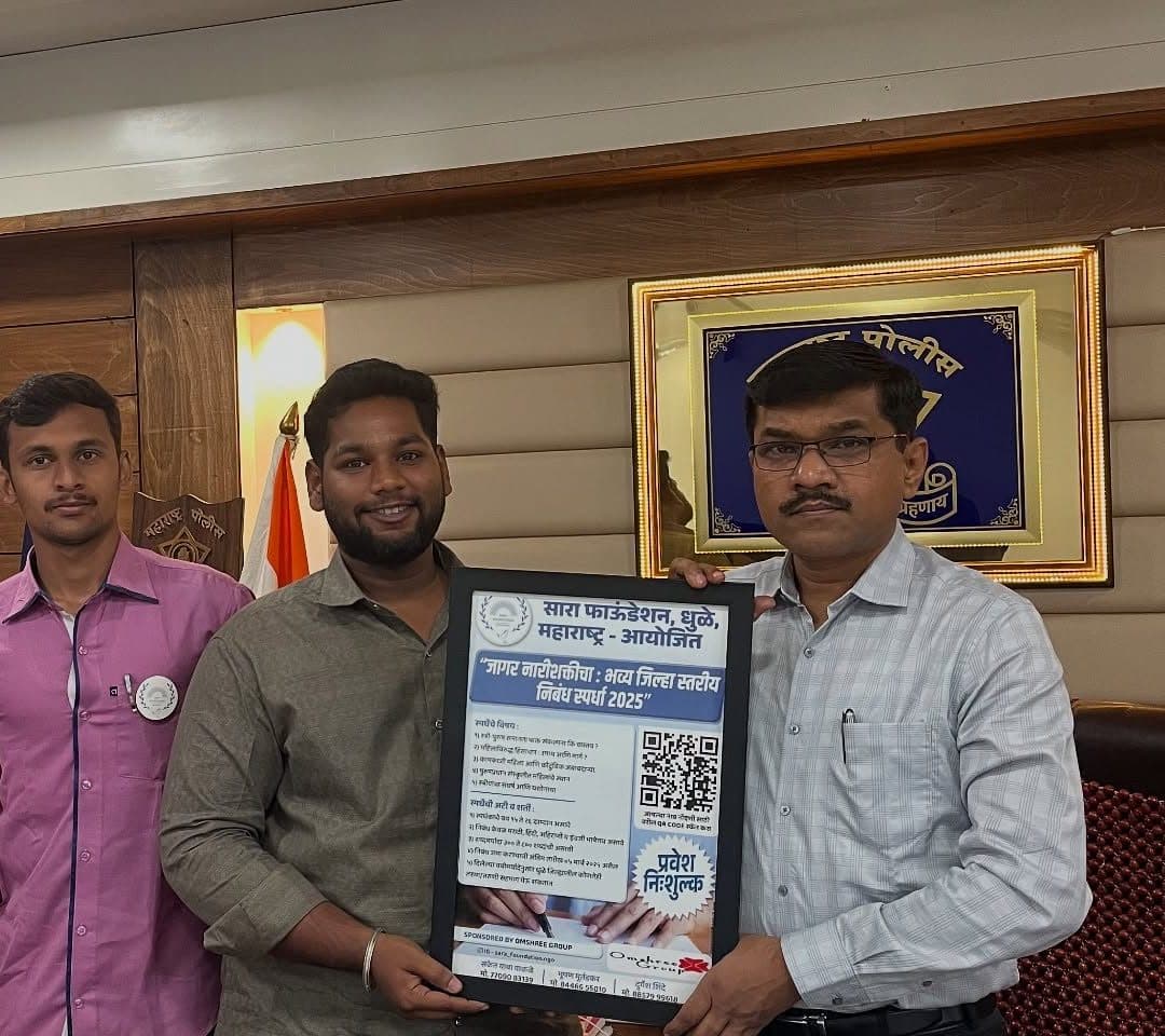 Unveiling the essay-competition poster at the Dhule police office, February 2025